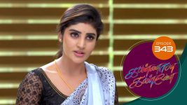 Kannana Kanne S01 E343 16th December 2021