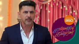 Kannana Kanne S01 E350 24th December 2021