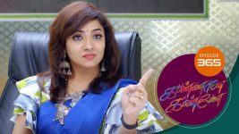 Kannana Kanne S01 E365 11th January 2022