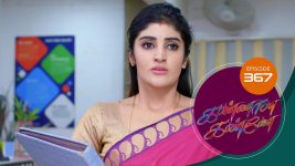 Kannana Kanne S01 E367 13th January 2022