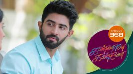 Kannana Kanne S01 E368 17th January 2022