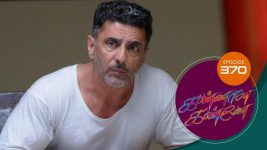 Kannana Kanne S01 E370 19th January 2022