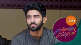 Kannana Kanne S01 E379 29th January 2022