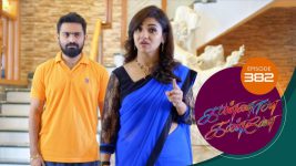 Kannana Kanne S01 E382 2nd February 2022