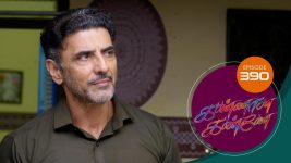Kannana Kanne S01 E390 11th February 2022