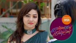 Kannana Kanne S01 E391 12th February 2022