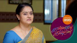 Kannana Kanne S01 E395 17th February 2022