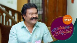 Kannana Kanne S01 E397 19th February 2022