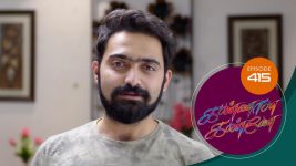 Kannana Kanne S01 E415 11th March 2022