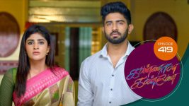 Kannana Kanne S01 E419 16th March 2022