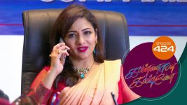 Kannana Kanne S01 E424 22nd March 2022