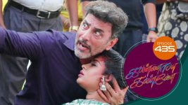 Kannana Kanne S01 E435 4th April 2022