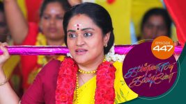 Kannana Kanne S01 E447 19th April 2022
