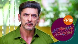 Kannana Kanne S01 E449 21st April 2022