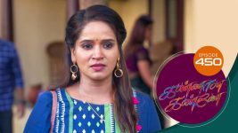 Kannana Kanne S01 E450 22nd April 2022