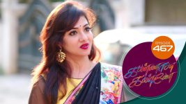 Kannana Kanne S01 E467 12th May 2022