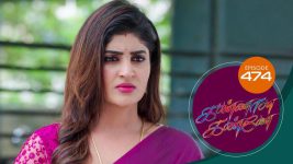 Kannana Kanne S01 E474 20th May 2022