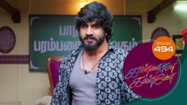 Kannana Kanne S01 E494 11th June 2022