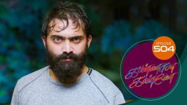 Kannana Kanne S01 E504 23rd June 2022