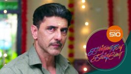 Kannana Kanne S01 E510 30th June 2022
