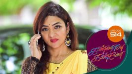 Kannana Kanne S01 E514 5th July 2022