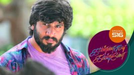 Kannana Kanne S01 E516 7th July 2022