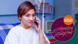 Kannana Kanne S01 E552 18th August 2022