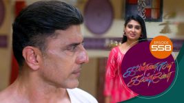 Kannana Kanne S01 E558 24th August 2022