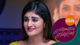 Kannana Kanne S01 E559 25th August 2022