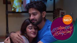 Kannana Kanne S01 E567 3rd September 2022