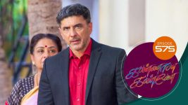 Kannana Kanne S01 E575 13th September 2022