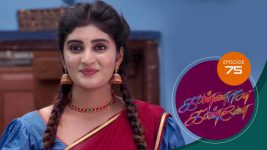 Kannana Kanne S01 E75 25th January 2021