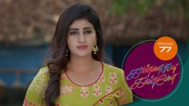 Kannana Kanne S01 E77 1st February 2021