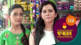 Kanyadaan S01 E03 19th October 2021