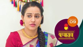 Kanyadaan S01 E09 26th October 2021