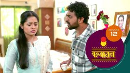 Kanyadaan S01 E12 29th October 2021