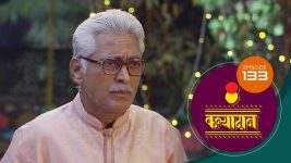 Kanyadaan S01 E133 16th March 2022