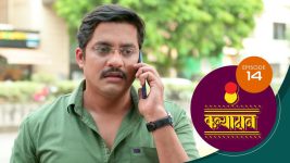 Kanyadaan S01 E14 1st November 2021