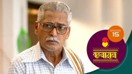 Kanyadaan S01 E15 2nd November 2021