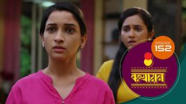 Kanyadaan S01 E152 7th April 2022