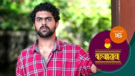 Kanyadaan S01 E16 3rd November 2021