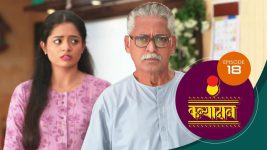 Kanyadaan S01 E18 5th November 2021