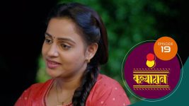 Kanyadaan S01 E19 6th November 2021