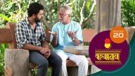 Kanyadaan S01 E20 8th November 2021