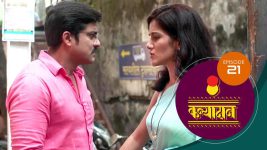 Kanyadaan S01 E21 9th November 2021