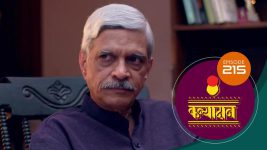 Kanyadaan S01 E215 17th June 2022