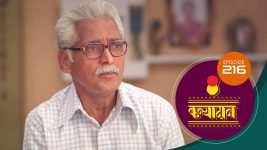 Kanyadaan S01 E216 18th June 2022