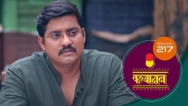 Kanyadaan S01 E217 20th June 2022