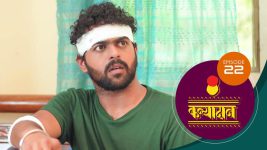 Kanyadaan S01 E22 10th November 2021