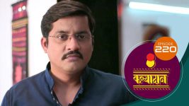 Kanyadaan S01 E220 23rd June 2022